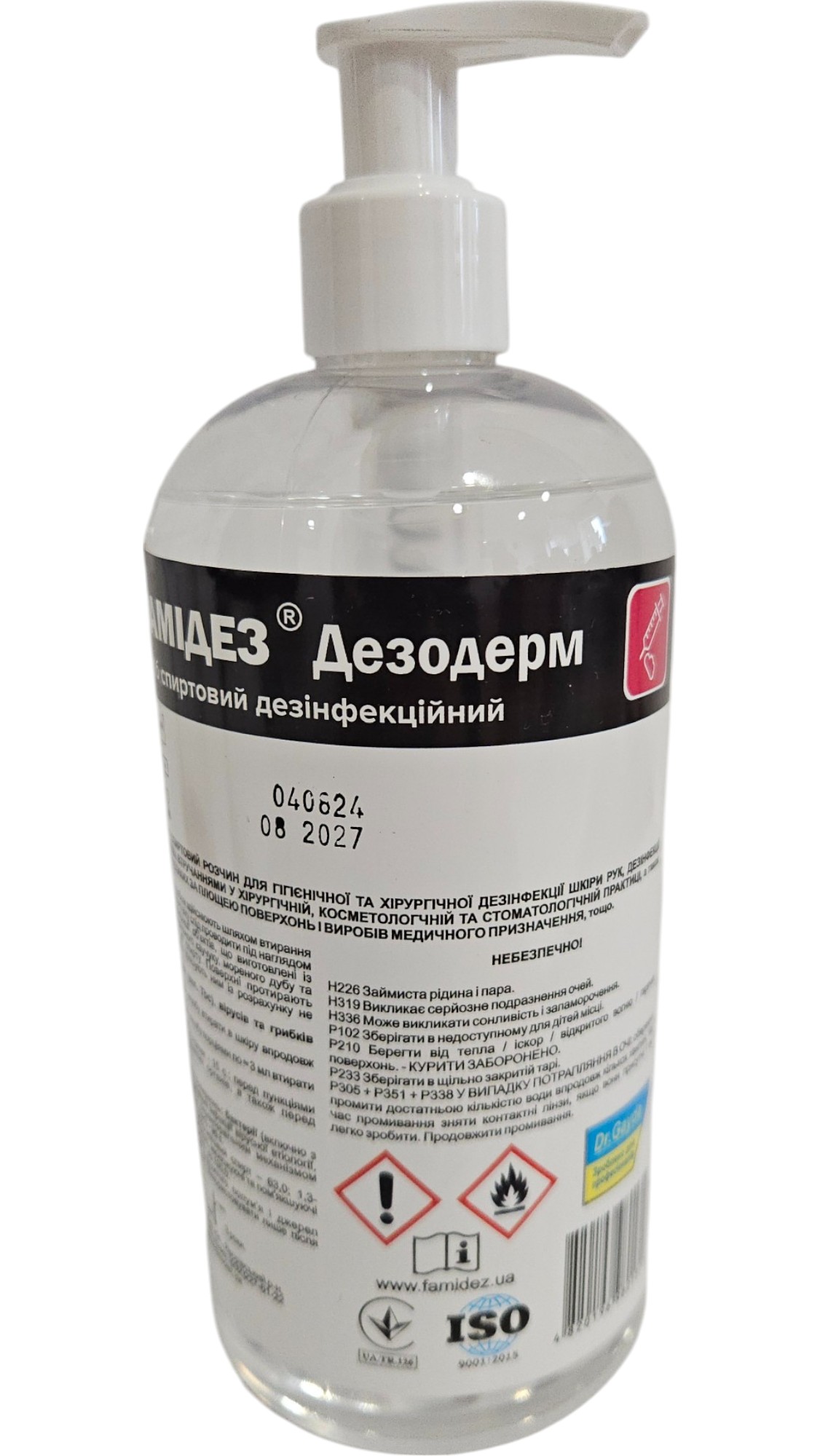 Фамідез® Дезодерм